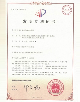 【中國】噴涂設(shè)備及其用途