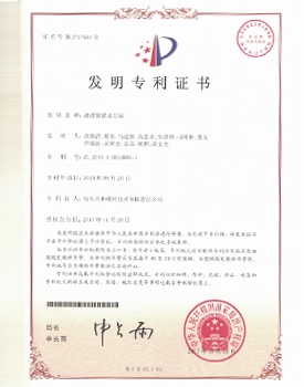 【中國】滲透裝置及方法